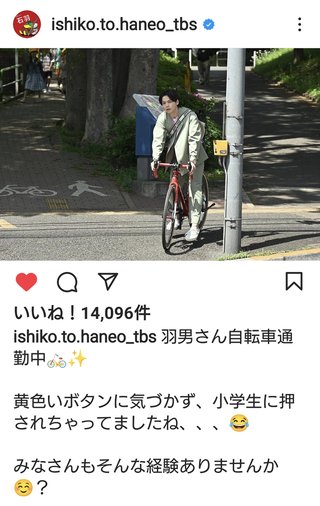 TBS系金曜ドラマ『石子と羽男―そんなコトで訴えます？―』(７月スタート)  