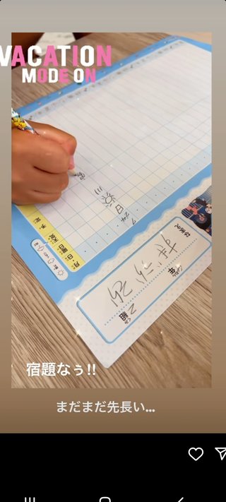 辻希美【アメブロ】