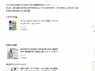 【【　小林麻耶・吟　】】　語り部屋