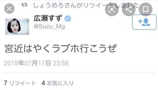 有村架純、永野芽郁、今田美桜、広瀬すず