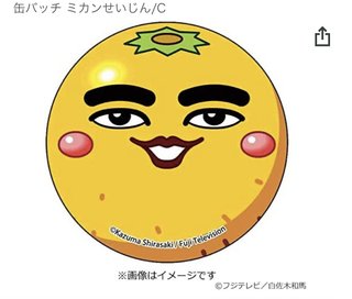  “まゆ毛整えた”女子中学生「3日間の別室登校」…“行き過ぎた指導”の声 