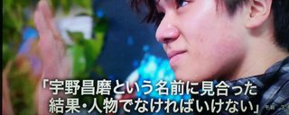 羽生結弦が引退会見「羽生結弦が常に重荷だった｣｢これからも完璧でいたい｣｢4回転半に挑み続ける｣