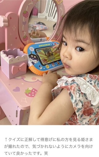 【上原さくらと上原さくらの旦那】