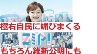 また自民党がLＧＢＴＱ差別。 こんな自民党に投票してはいけない。