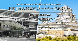 いじめられたらやり返す強さも必要