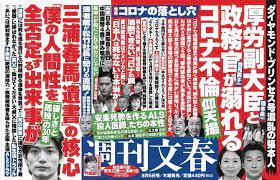 【速報】安倍元総理血を流して倒れる