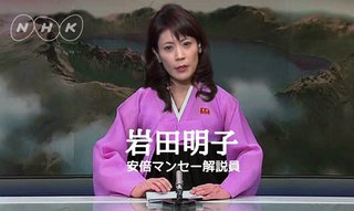 【立民】枝野幸男氏｢自民党は"小さな政府"とか時代遅れなことを言っている｣