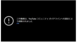 李氏( レビ氏ユダヤ人)、華僑たちが毒ワクチンをあおって日本人大虐殺企画