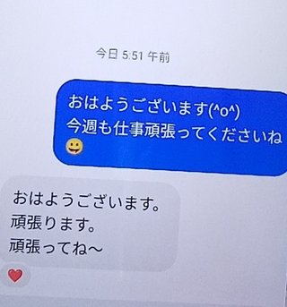 これは浮気確定かな？ショックです。