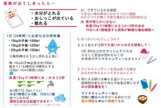 新型コロナ感染3歳児死亡、静岡　発症6日目、自宅療養