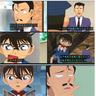 コナン見てる人