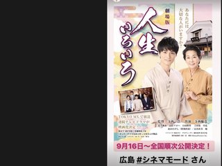 Gin  & Maya  theater