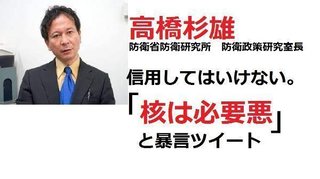 海上自衛隊の官舎で母親が子ども二人殺害　これは日本　韓国じゃないよ　安倍スガ自民党支持者さん