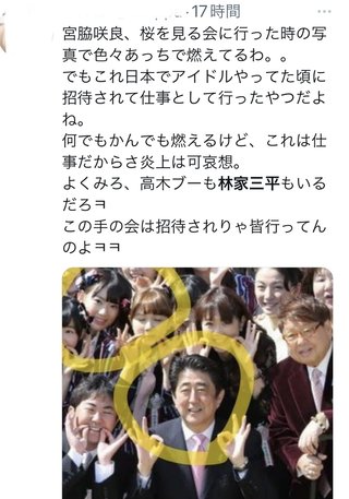 【泰葉】めげない復活