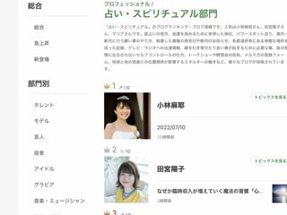 Gin  & Maya  theater