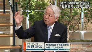 自民党・ネット右翼「安倍しね」はだめだけど「高齢者しね」は愛国