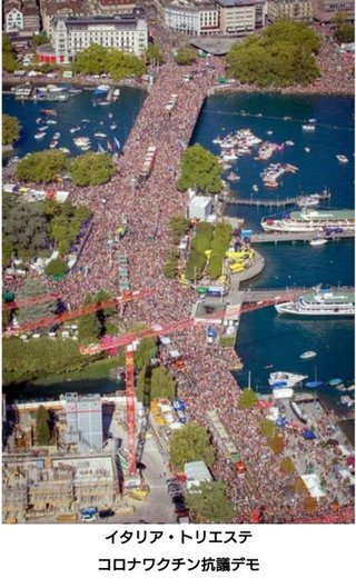 李氏( レビ氏ユダヤ人)、華僑たちが毒ワクチンをあおって日本人大虐殺企画