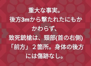 安倍元首相、街頭演説中に倒れ病院に搬送…銃撃との情報・男の身柄拘束か