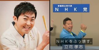 【泰葉】めげない復活