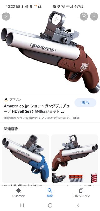 【速報】安倍元総理血を流して倒れる