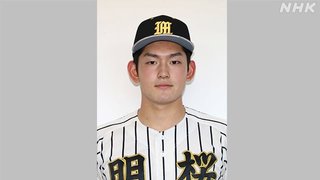 ドラ一新人のSB風間球打(18)に文春砲「ワンナイト出来ますか?」「濃厚にやろうよ」