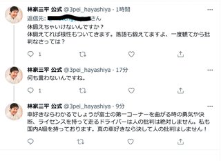 【泰葉】めげない復活