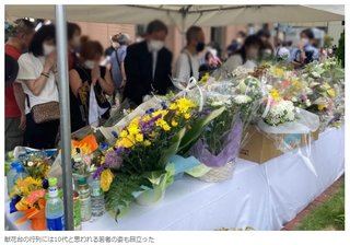 安倍元首相の献花台､1時間待ち･500mの長蛇の列…10代の参列者多数「信頼できる人だった」