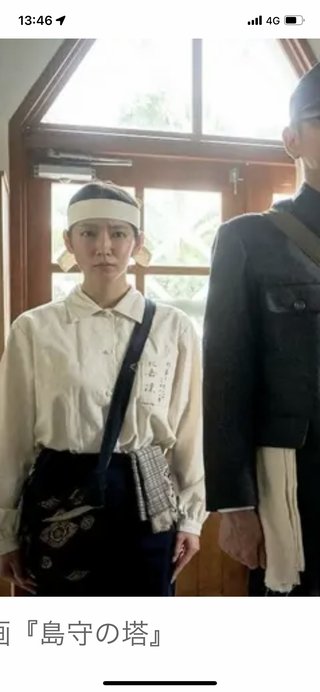 吉岡里帆が嫌いすぎる