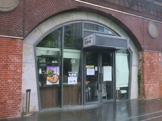 ワクチン打ってラーメン専門店スタッフが救急車で搬送