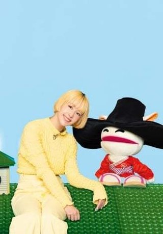 8月28日『saku saku』一夜限りの復活 木村カエラが16年ぶり“屋根の上”