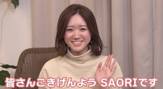 SAORIのごきげんようチャンネル