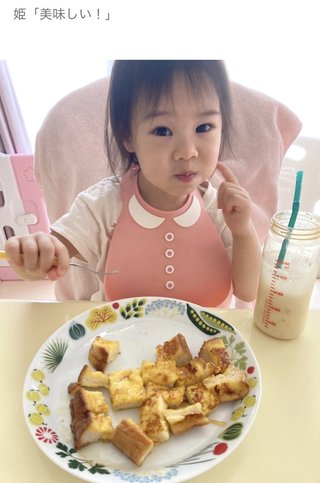 【上原さくらと上原さくらの旦那】