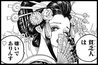 ONE PIECE序盤で読む(見る)の辞めた人羨ましい