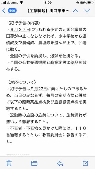 埼玉県【総合】