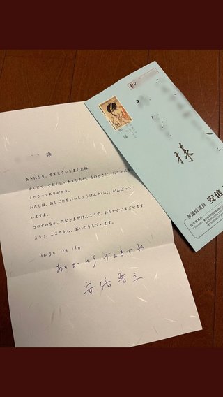 【速報】安倍元総理血を流して倒れる