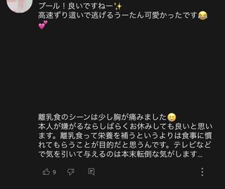 youtuber あぴもえ