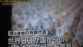 【速報】安倍元総理血を流して倒れる