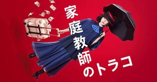 吉岡里帆が嫌いすぎる