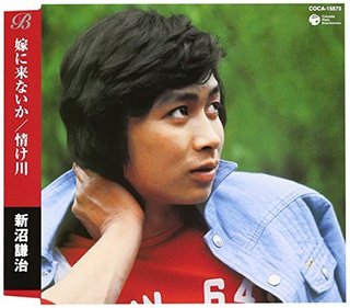 【総合】新沼謙治