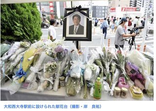 昭恵さん「晋ちゃん、晋ちゃん！」 夫の意識回復願い名前繰り返す