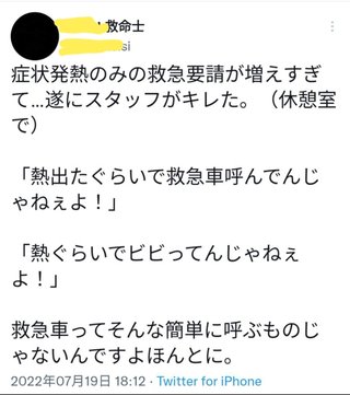 李氏( レビ氏ユダヤ人)、華僑たちが毒ワクチンをあおって日本人大虐殺企画