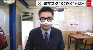 2021年夏に販売された韓国の食事用マスク、花粉症にもいいのでは？