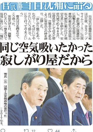 【速報】安倍元総理血を流して倒れる