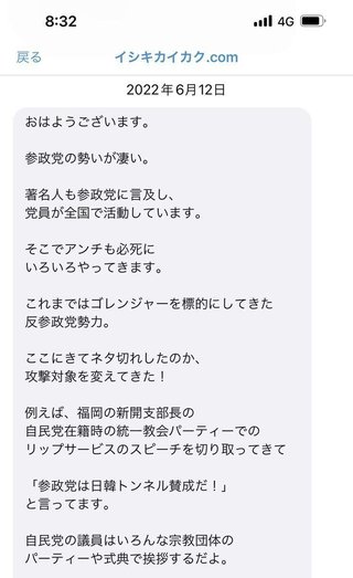 安倍元総理を撃った犯人の刑