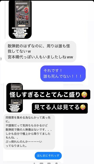  安倍氏銃撃、作動しないＡＥＤ、救命措置の一部始終
