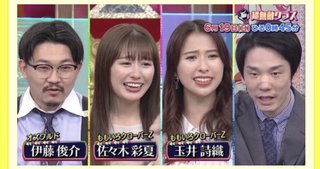 指原莉乃、顔変わった？