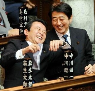 麻生副総裁が弔辞「そのうち私もそちらにいくから、また楽しく話しましょう」