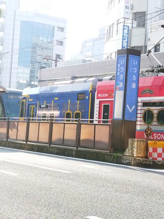 鹿児島 【総合】