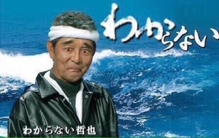 【総合】新沼謙治