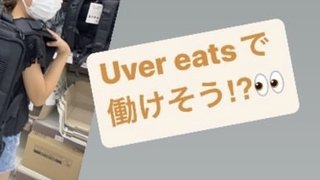 インスタ双子 あゆな ゆいな